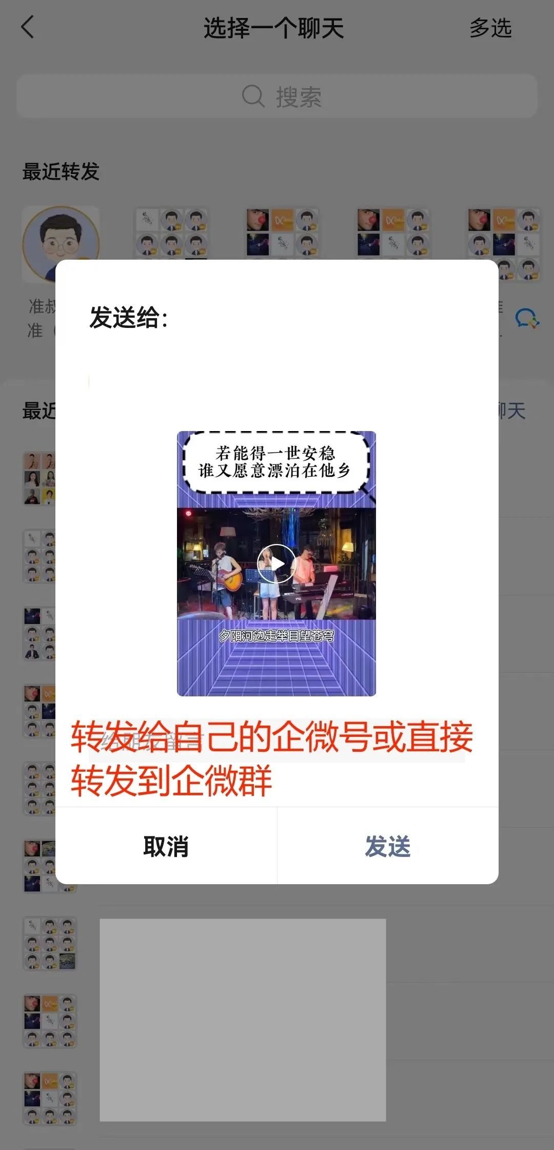 视频号和企业微信，好一对黄金搭档！