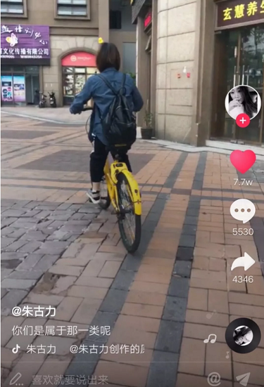 刷了1W条抖音，我们发现这8类抖音必火