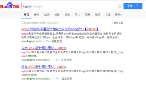 怎样制作淘宝店铺图标？淘宝店铺logo怎么弄？