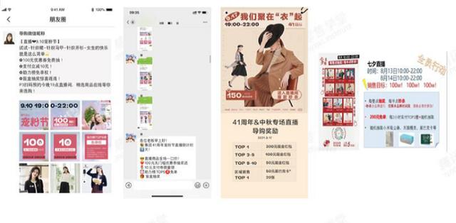 腾讯加码视频号,品牌商如何打造私域直播? 腾讯加码视频号,品牌商如何打造私域直播?