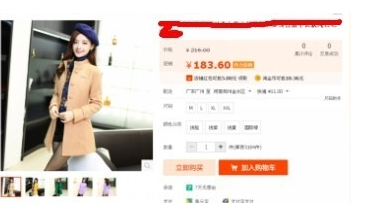 手机淘宝主图和电脑端不同怎么设置?