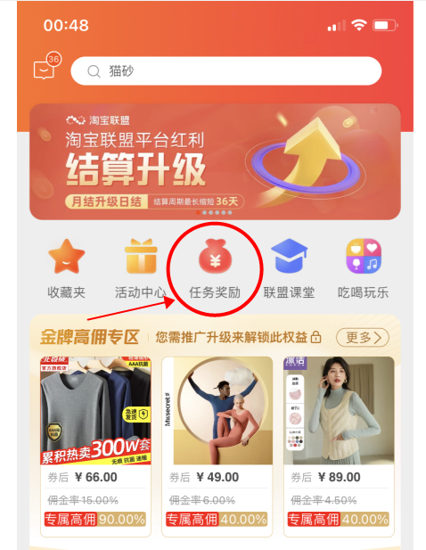 淘宝客双11超级红包活动优势有哪些?参与方式是什么? 淘宝客双11超级红包活动优势有哪些?参与方式是什么?