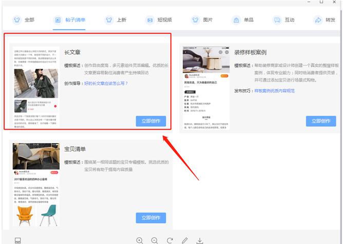微淘等级的衡量标准有哪些？怎么发布微淘？