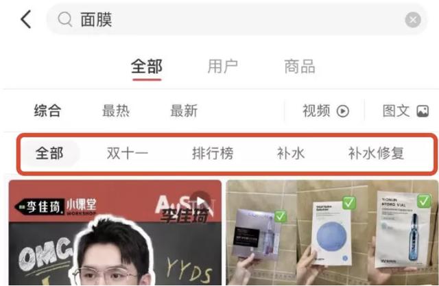 小红书营销,如何打造爆款笔记? 小红书营销,如何打造爆款笔记?