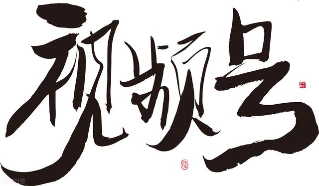 微信视频号怎么运营？视频号运营技巧都有哪些？