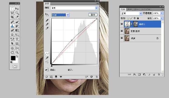 淘宝模特图怎么美白磨皮?淘宝模特美白磨皮教程