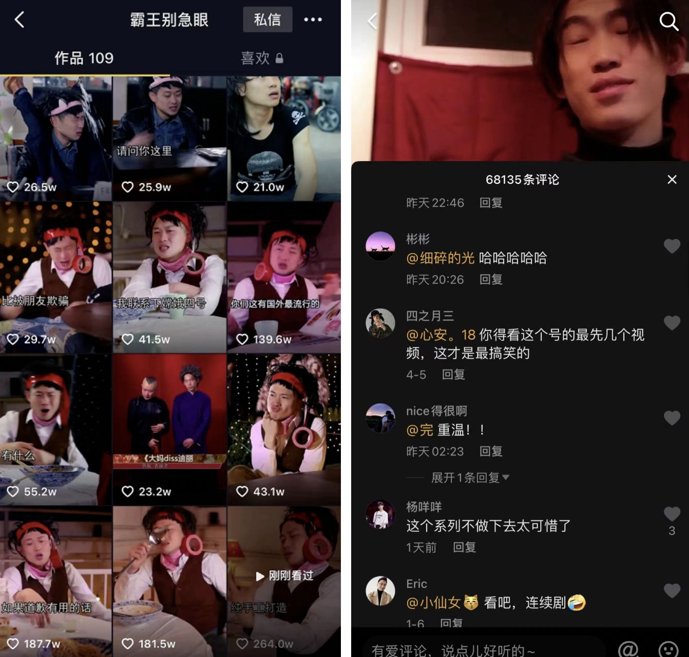 如何做好短视频运营？吐血整理干货攻略！（建议收藏）