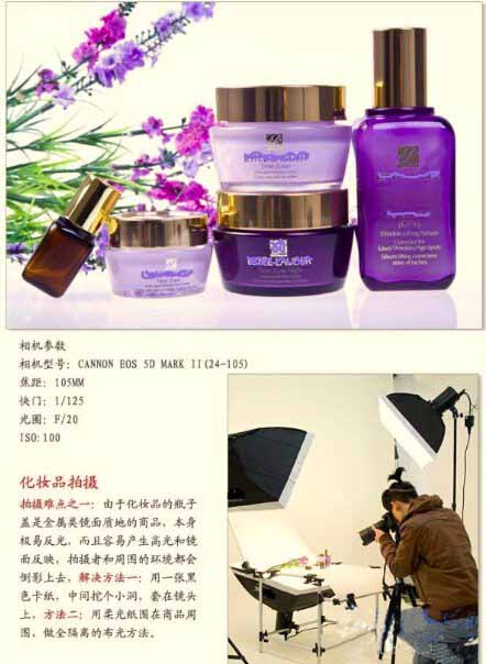 淘宝静物用什么相机?淘宝静物技巧