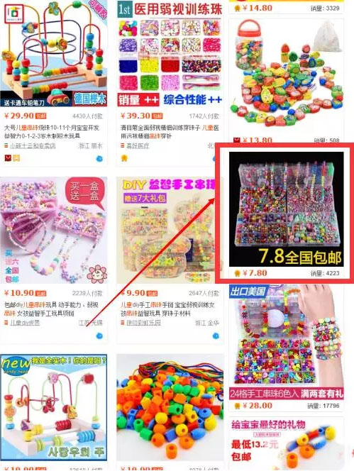 淘宝直通车创意图怎么做点击率才高？