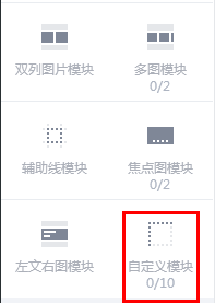淘宝首页移动端页面跳转怎么做？流程