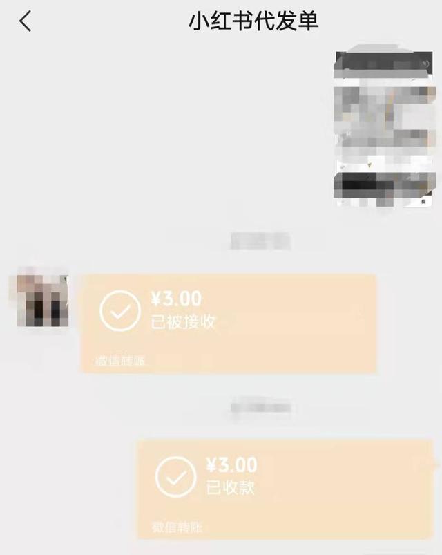 记者调查小红书测评“种假草”：编造产品“种草笔记”，10分钟挣了9块钱