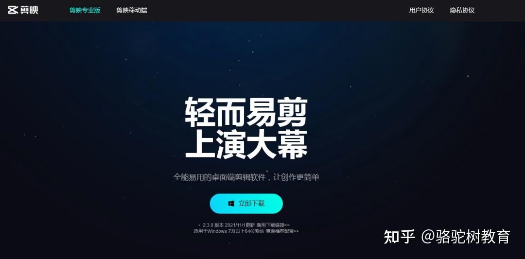 适合收藏！短视频运营工具大全！