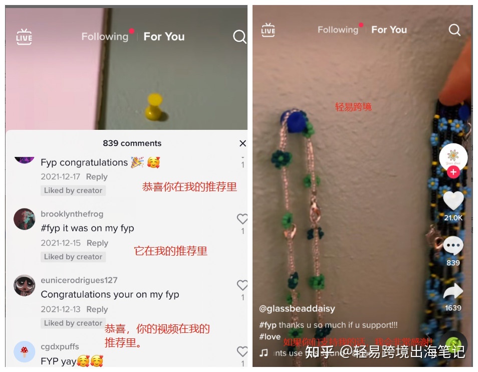 Tk运营攻略:20天不到,新号凭自然流量涨粉100000+! Tk运营攻略:20天不到,新号凭自然流量涨粉100000+!