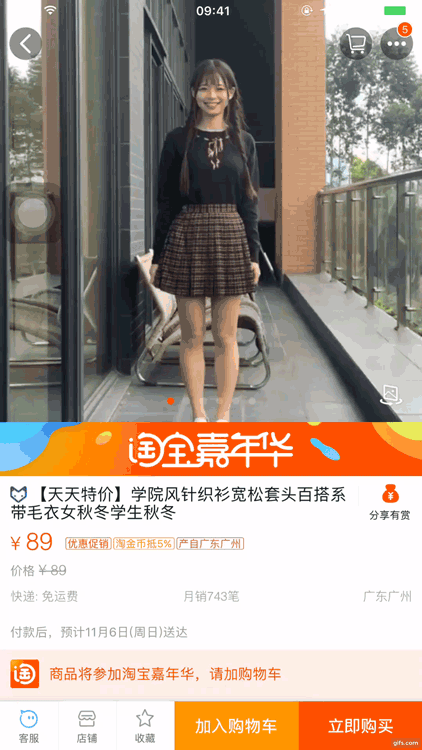 手机淘宝全景图制作流程