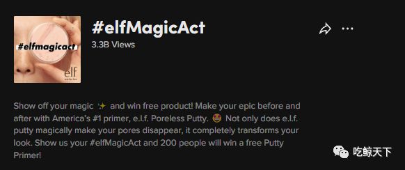 海外网红营销|播放量破亿，e.l.f如何玩转TikTok占领美妆营销 …