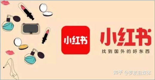 小红书推广引流不为人知的秘诀 小红书推广引流不为人知的秘诀