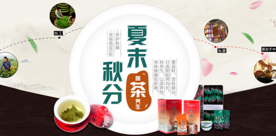 淘宝装修：如何制作高大上的店铺海报?