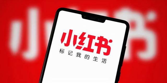 企业为什么要做小红书？掌握小红书营销策略助力企业品牌推广