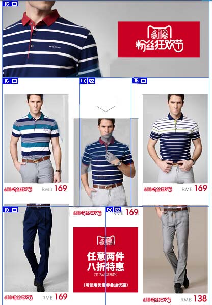 手机店铺自定义模块怎么装修? 手机店铺自定义模块怎么装修?