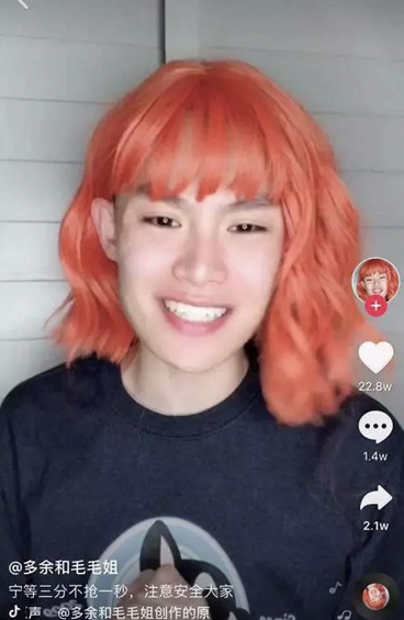 企业抖音号怎么做？