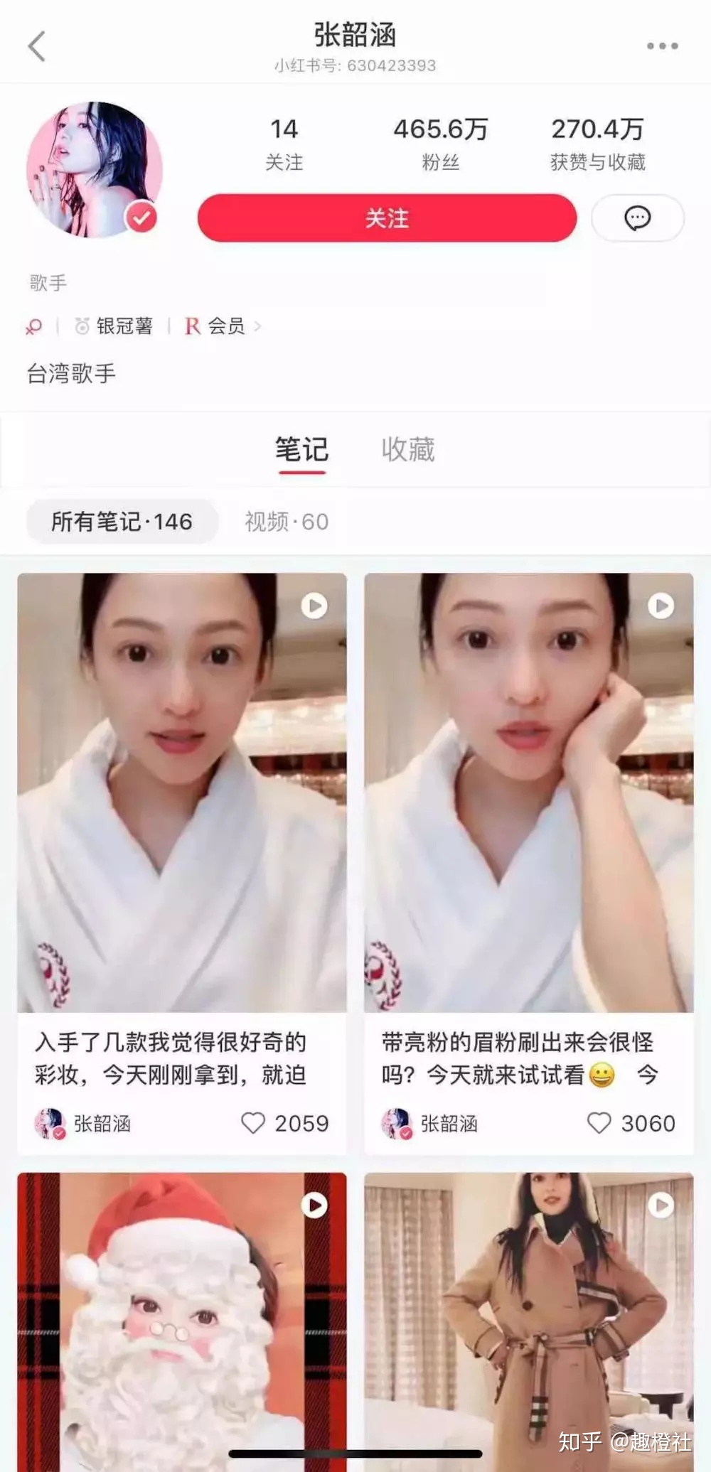 小红书推广有哪些方式，发布笔记的时候需要注意什么？