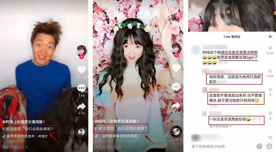 火爆抖音的另类网红，用沙雕取悦用户能走多远？