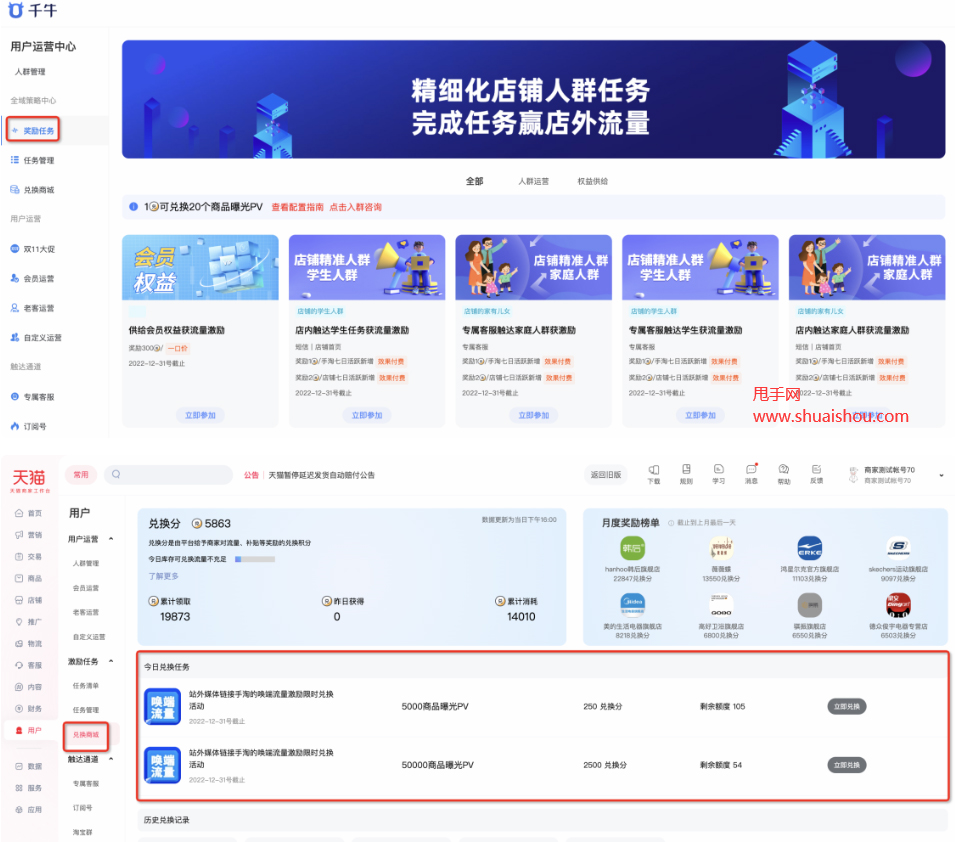 淘宝超级品牌日X店铺会员可申请获得哪些资源? 淘宝超级品牌日X店铺会员可申请获得哪些资源?