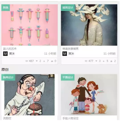 运营必看：配图不愁，超优质图片素材网站推荐