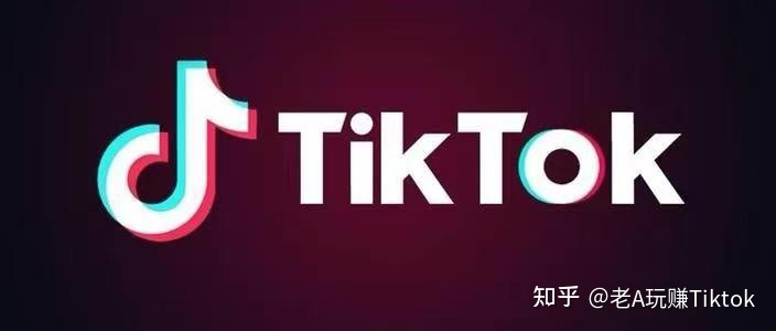 如何玩转TikTok营销？你想知道的一切都在这里