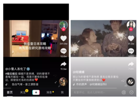 最怕你拍了100条抖音，却连100个点赞都没有