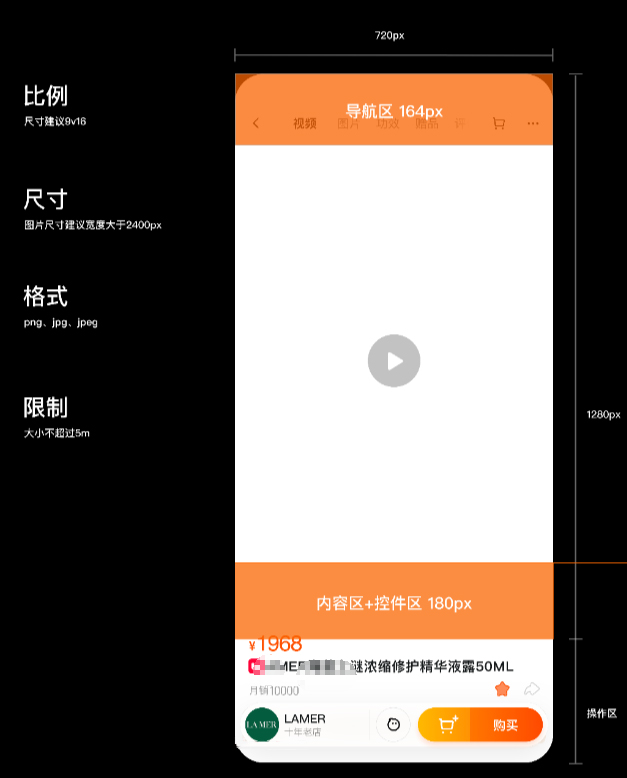 618手淘商品主图视频发布如何操作？