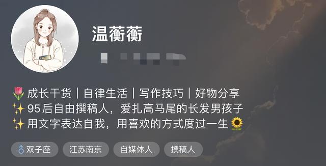 运营小红书第5天，我就接到了广告