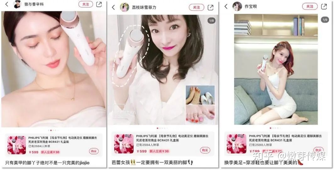 纯干货分享 | 小红书企业号运营策略