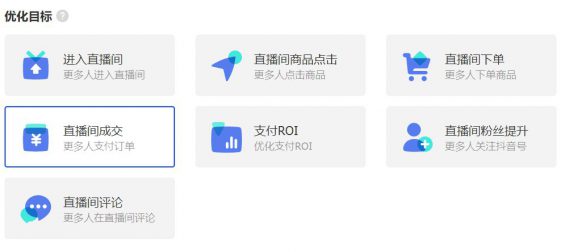 千川各功能的实操运用