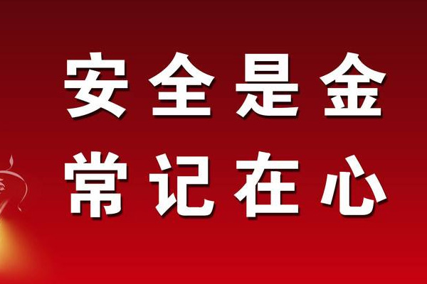 淘宝怎么样提升销量安全？