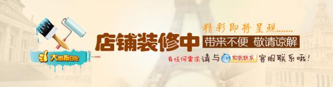 淘宝装修一般需要多久？哪些事项需要注意