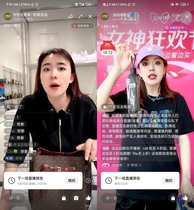 撬动70%公域订单！内部视频号直播各岗位SOP手册首次公开