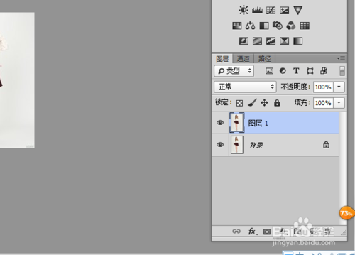 怎么快速修淘宝模特图?快速把腿修长的教程