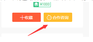 卖家想要百万流量，就牢牢抓取淘宝头条