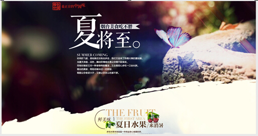 如何做好钻展创意图?