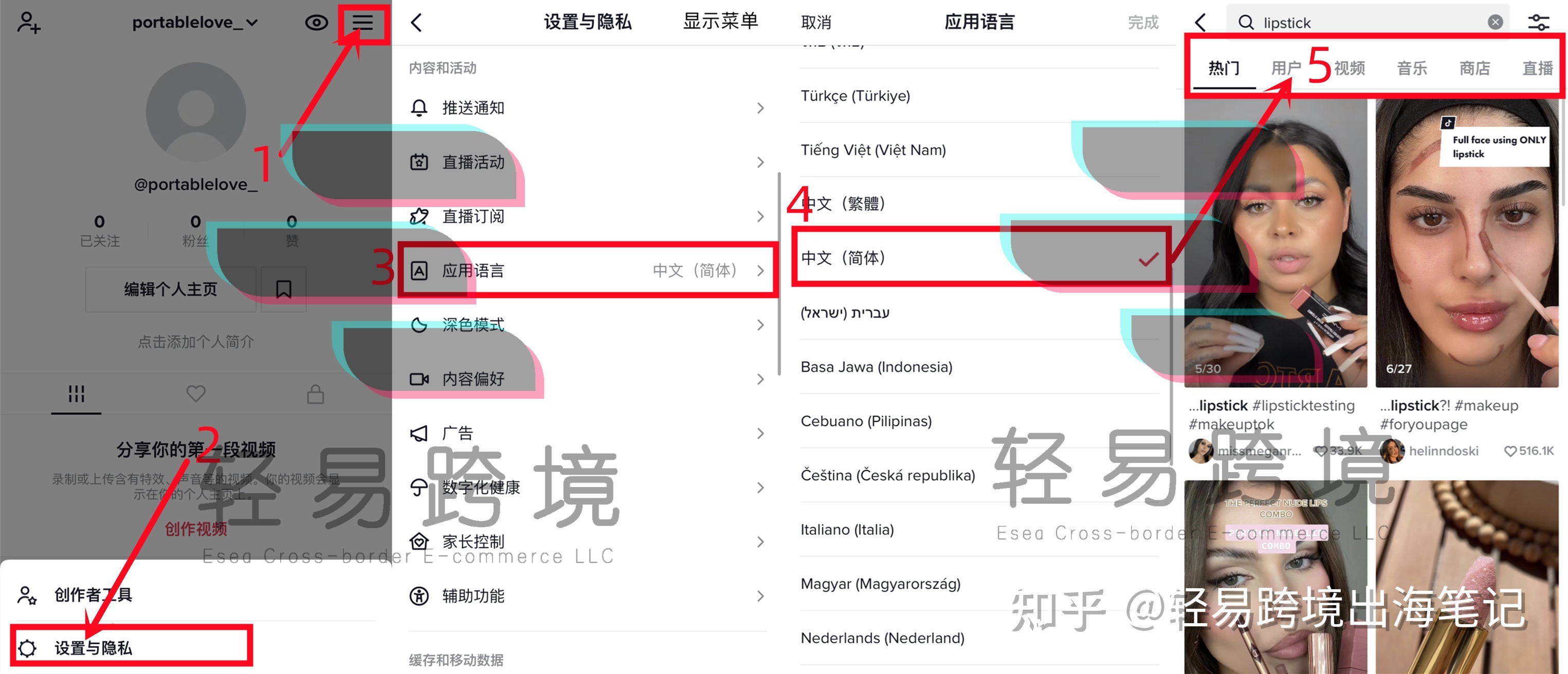 全网最全TikTok引流方式汇总！TikTok转化必备宝典！