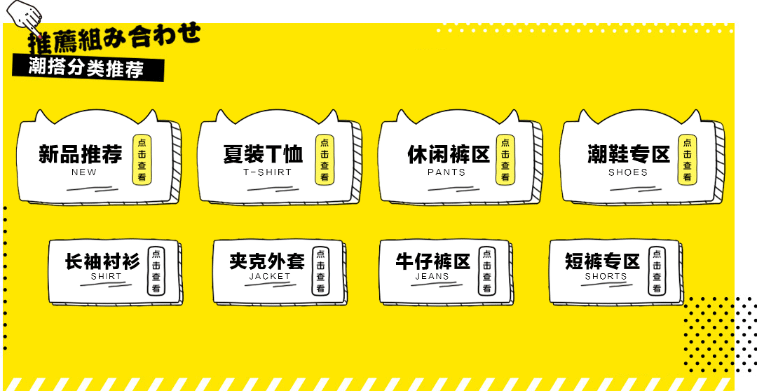 淘宝文艺男女店怎么样?这家店的老板是谁?