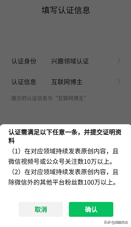 聚焦：微信视频号该如何运营？