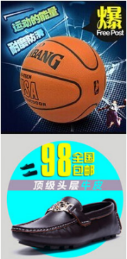 怎么制作直通车图片？有什么技巧?