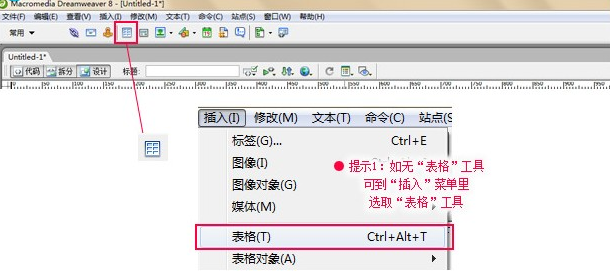 淘宝店铺滚动公告栏怎么制作?淘宝装修教程