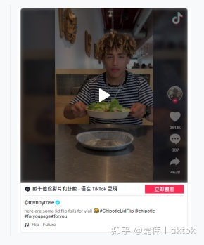 【干货】借力TikTok玩转品牌营销，细数你不知道的神操作