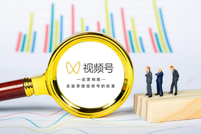 2022年视频号的7条赚钱指南