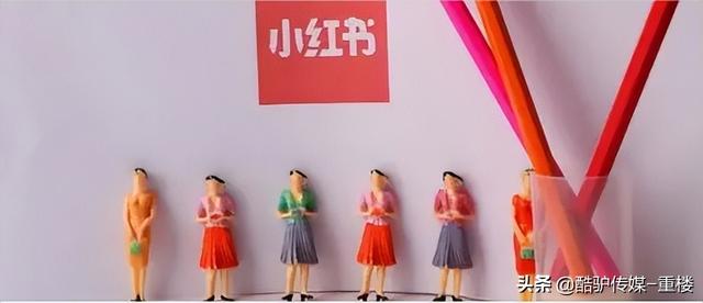 小红书营销方法大全 助力品牌赢在起跑线