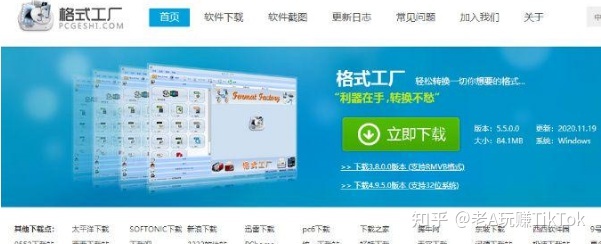 如何玩转TikTok营销？你想知道的一切都在这里