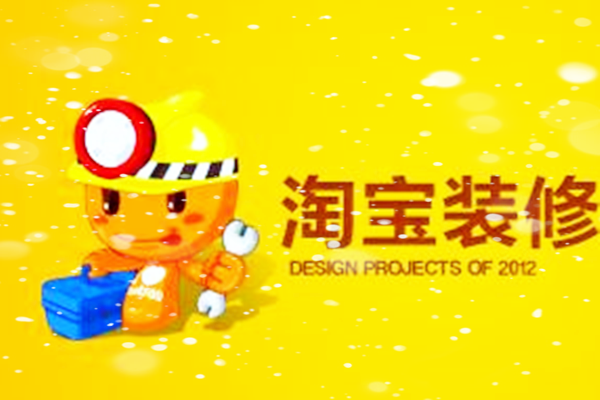 淘宝店铺首页排版布局有什么方法?怎么布局好?